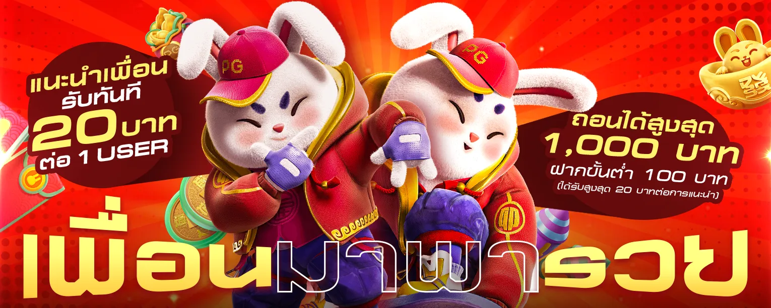 เครดิตฟรี-เว็บ สล็อต ฝาก ถอน ไม่มีขั้นต่ำ (3)
